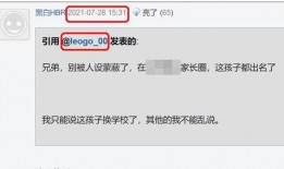 最新大瓜事件最新消息 独家爆料在线观看免费更新时间,最新大瓜事件实时追踪，免费在线观看，每日更新时间公布